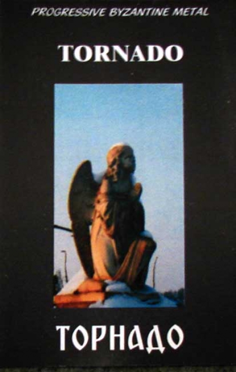 TORNADO - TORNADO