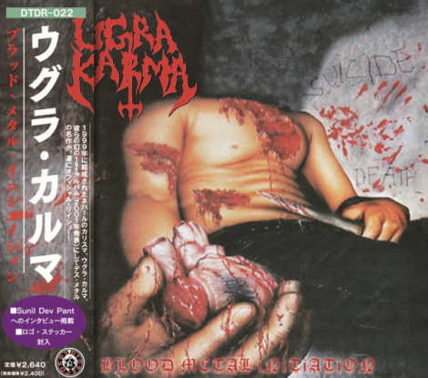 Ugra Karma - Blood Metal Initiation (CD)