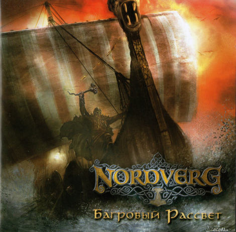 Nordverg - Багровый Рассвет (CD)