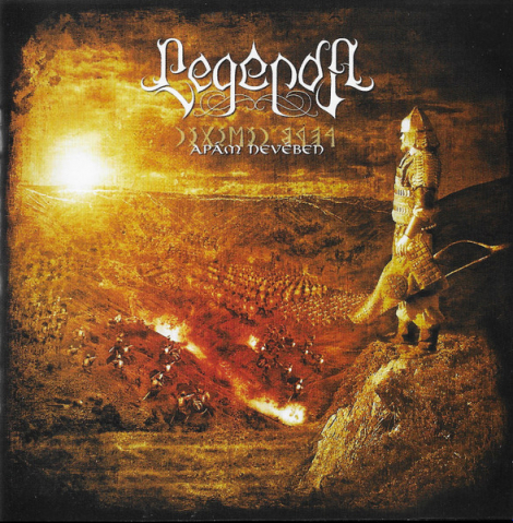 Legenda - Apám Nevében (CD)