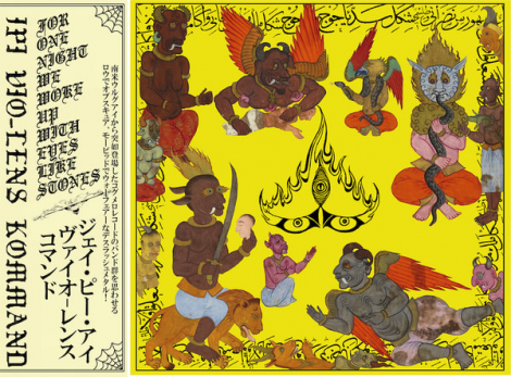 JPI Vio-Lens Kommand - For One Night We Woke Up With Eyes Like Stones (CD)