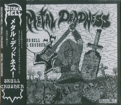 Second Hell / Skull Crusher - Second Hell / Skull Crusher