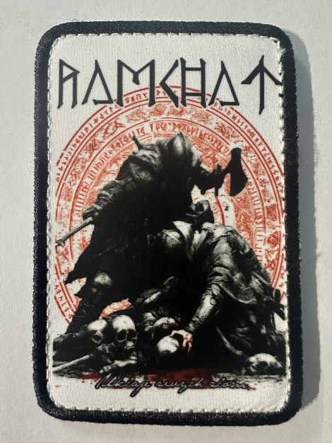 Ramchat - Rmut - Dvaja bojovníci