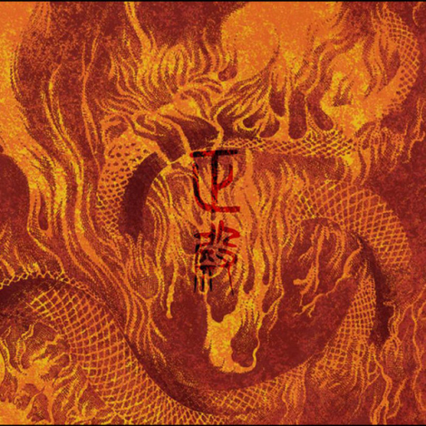 正殿 (Seiden) - Black Sacrfice (CD)