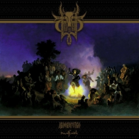 Sivyi Yar (Сивый Яр) - Dualfaith (Двоеверство) (CD)