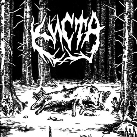 KISTA - S/T