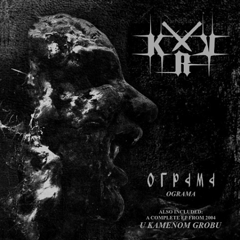 KRV - Ograma (CD)