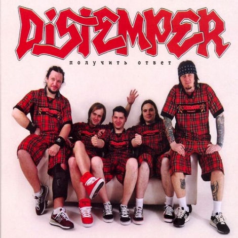 Distemper - Get Answer (Получить Ответ) (Digipack CD)