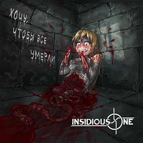 Insidious One - Insidious One