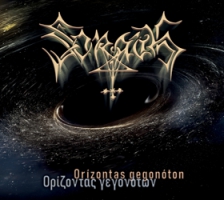Sorath - Sorath